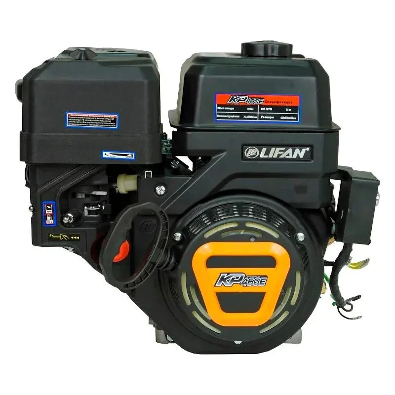 Lifan KP460E-R D22 7A двигатель бензиновый 00-00006323