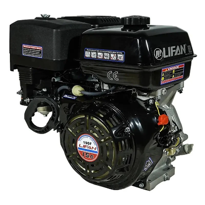 Lifan 190F D25 двигатель бензиновый (for r) 00-00000928