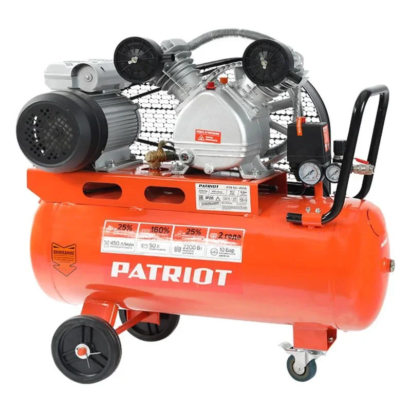 Компрессор поршневой ременной Patriot PTR 50-450A, 525306325