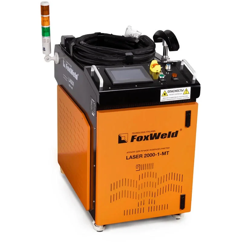 FoxWeld LASER 2000-1-МТ аппарат для ручной лазерной очистки 9772
