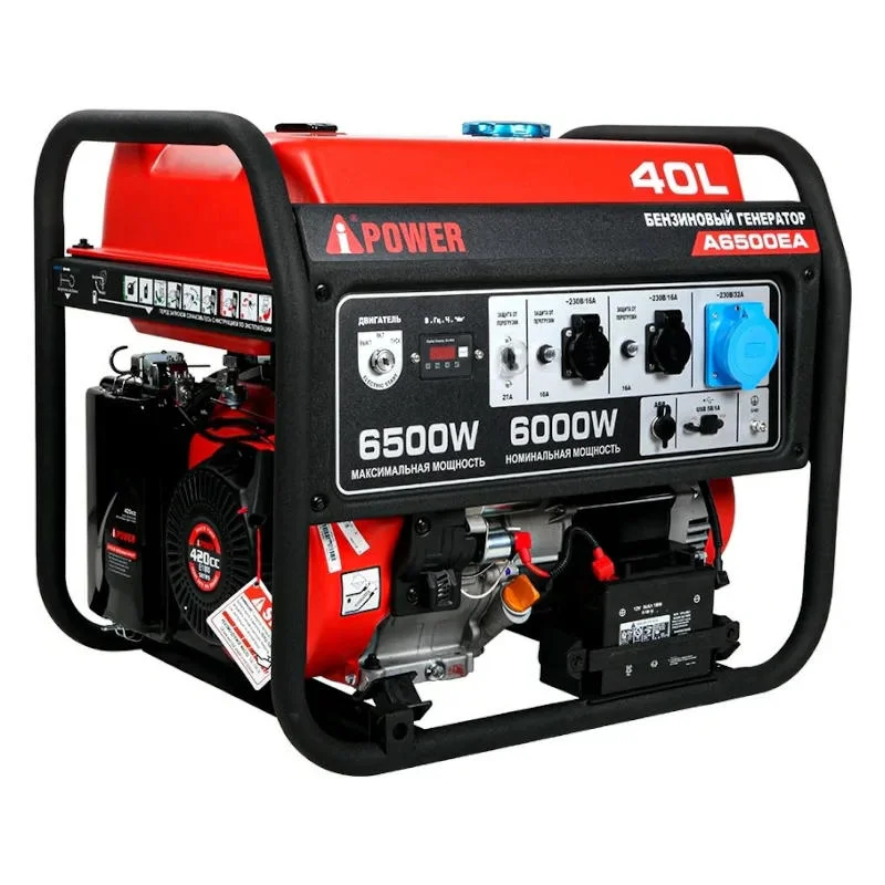 A-iPower A6500EA бензиновый генератор 20109