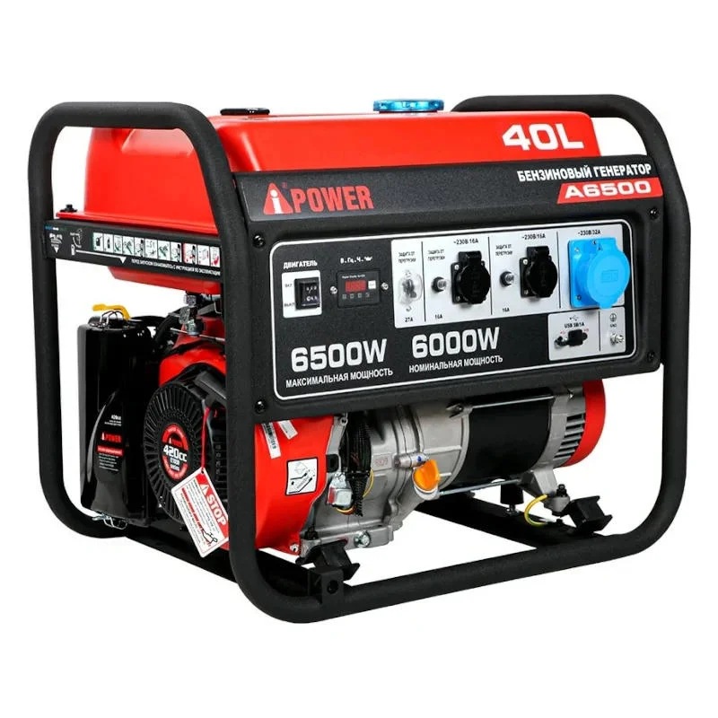 A-iPower A6500 бензиновый генератор 20108