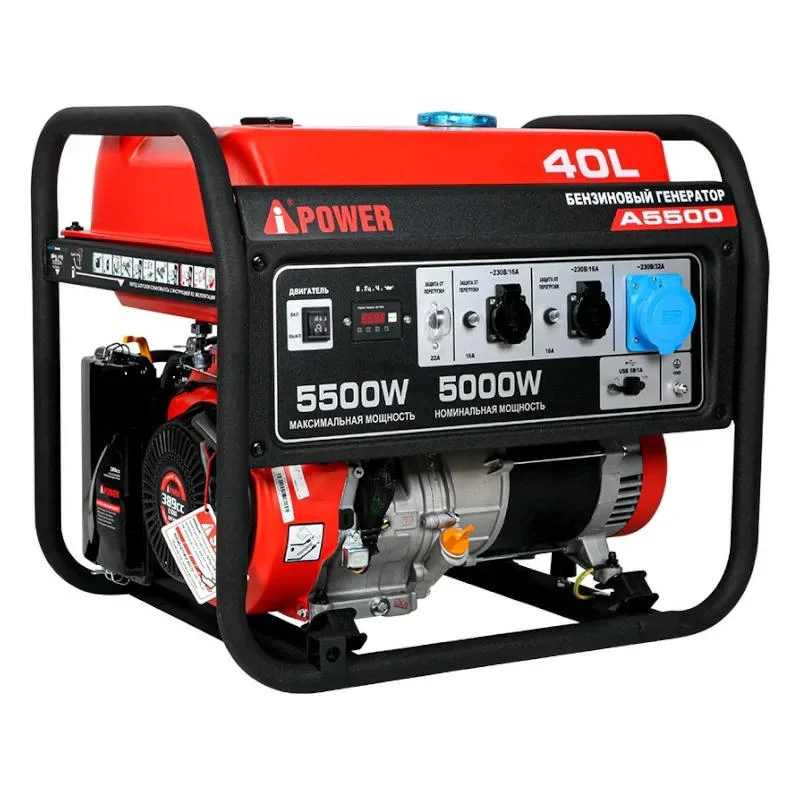 A-iPower A5500 бензиновый генератор 20105