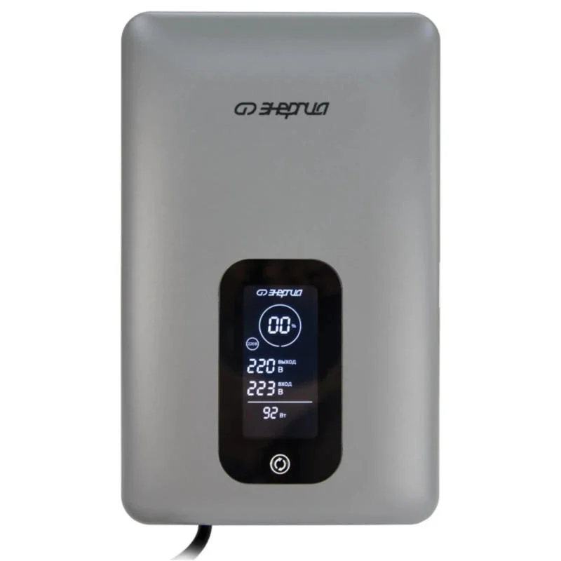 ЭНЕРГИЯ Expert 5000 стабилизатор напряжения Е0101-0261