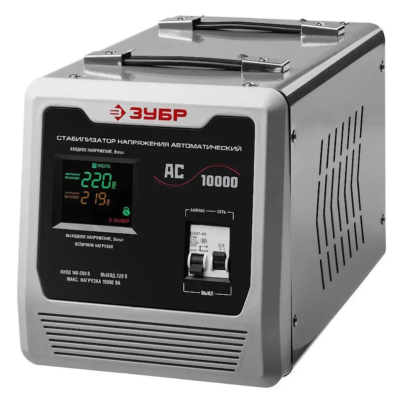 ЗУБР АСН-10000-1-Ц однофазный стабилизатор напряжения 59380-10