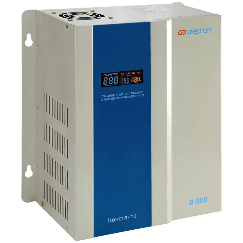 ЭНЕРГИЯ Константа 8000 стабилизатор напряжения Е0101-0225