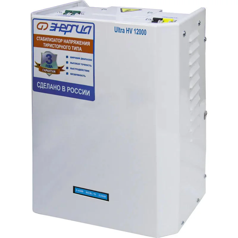 ЭНЕРГИЯ Ultra HV 12000 ВА стабилизатор напряжения Е0101-0134
