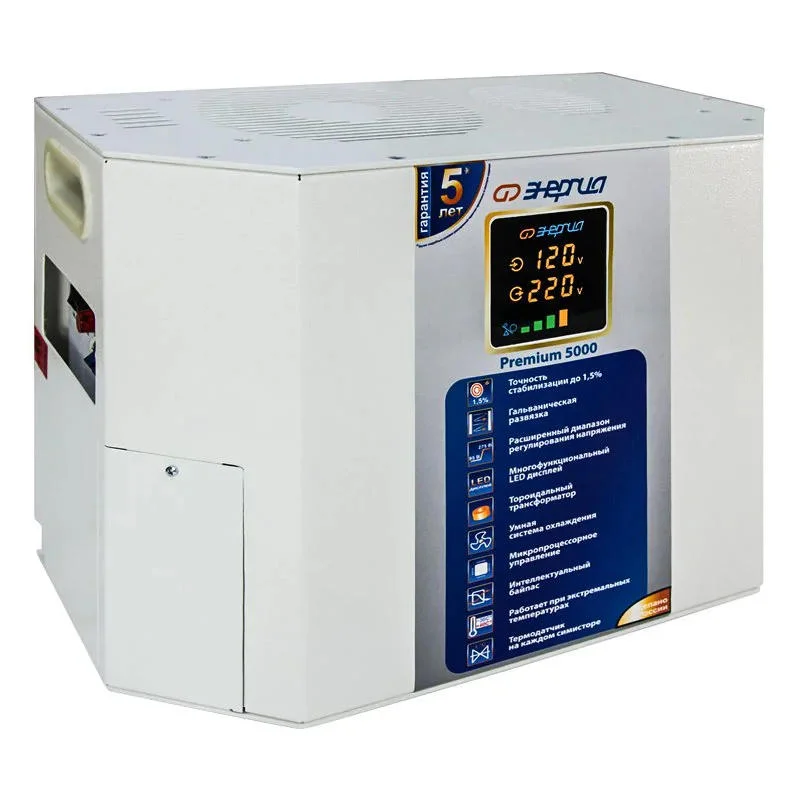 ЭНЕРГИЯ Premium 5000 однофазный стабилизатор напряжения Е0101-0168