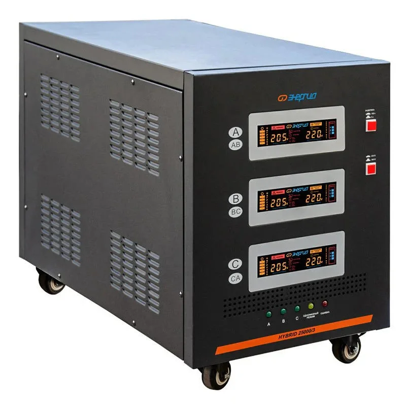 ЭНЕРГИЯ Hybrid II 25000/3 трехфазный стабилизатор напряжения Е0101-0166