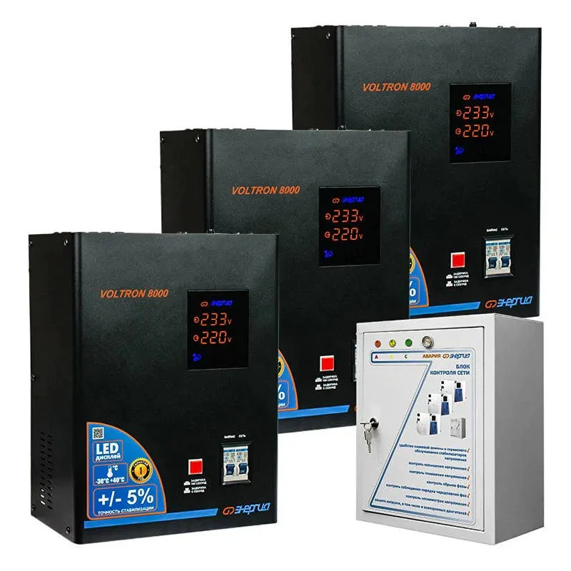 ЭНЕРГИЯ Voltron 5% 24000 трехфазный стабилизатор напряжения Е0101-0201