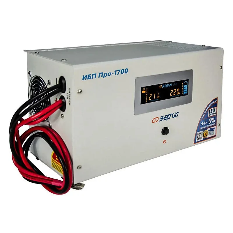 ЭНЕРГИЯ Про-1700 источник бесперебойного питания Е0201-0030