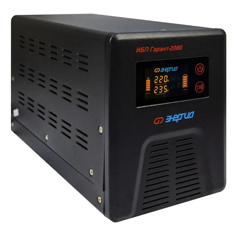 ЭНЕРГИЯ Гарант 2000 источник бесперебойного питания Е0201-0042